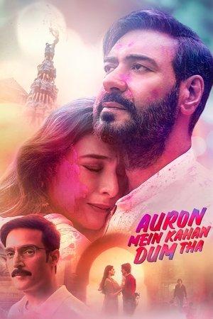 औरों में कहां दम था streaming