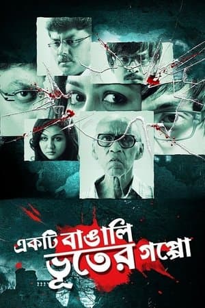Ekti Bangali Bhooter Goppo streaming