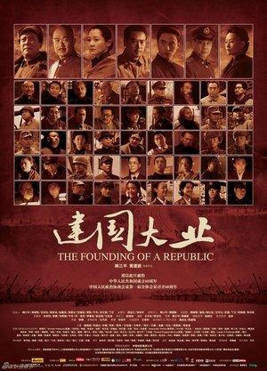 La fondation d'une République streaming