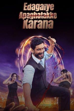 Edagaiye Apaghatakke Karana streaming