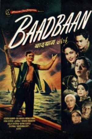Baadbaan streaming