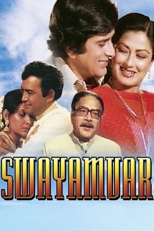 Swayamvar streaming