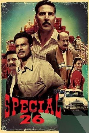 Special 26 streaming