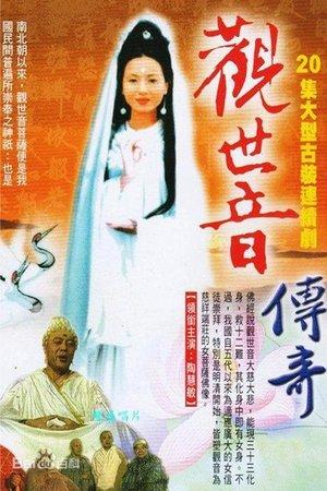 The Legend of Mercy Buddha streaming