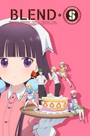 Blend · S streaming