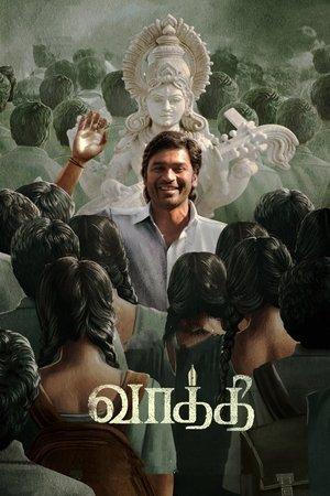 Vaathi streaming