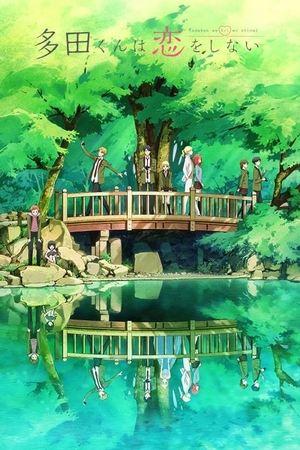 Tada never falls in love streaming