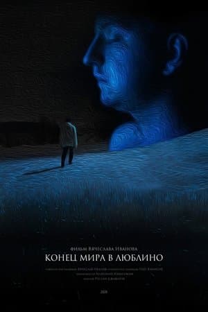 Конец мира в Люблино streaming