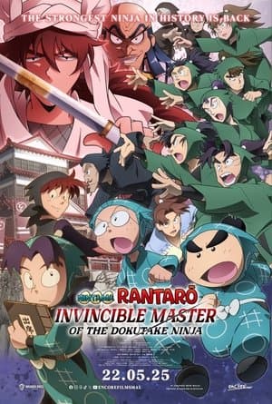 Nintama Rantarō: Invincible Master of the Dokutake Ninja streaming