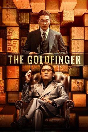 The Goldfinger streaming