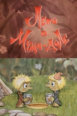 Moomin Valley: Summer in Moomin Valley streaming