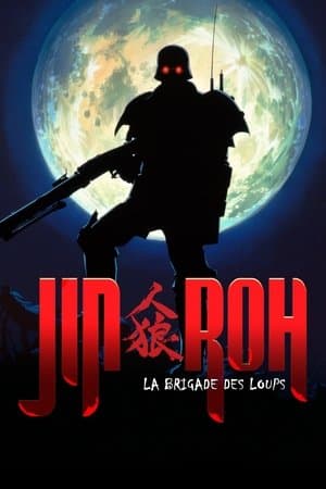 Jin-Roh : La brigade des loups streaming