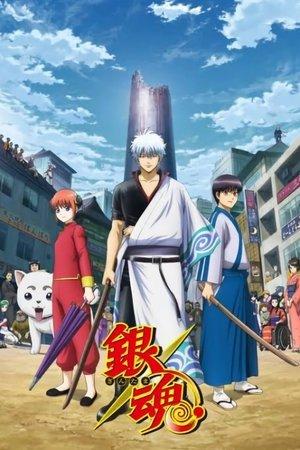 Gintama streaming
