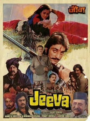 Jeeva streaming