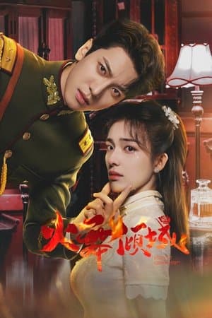 火舞倾城 streaming
