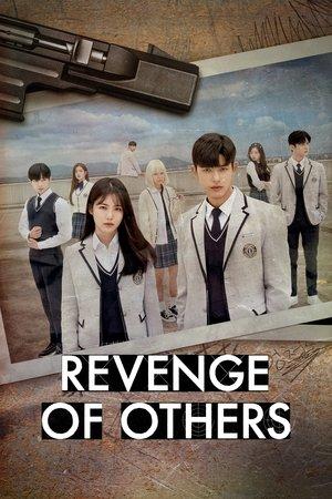 Revenge of Others streaming