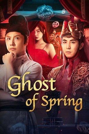 Ghost of Spring streaming