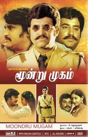 Moondru Mugam streaming
