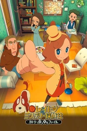 Layton Mystery Detective Agency: Kat's Mystery‑Solving Files streaming