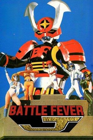 Battle Fever J streaming