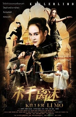 Killer Li Mo streaming