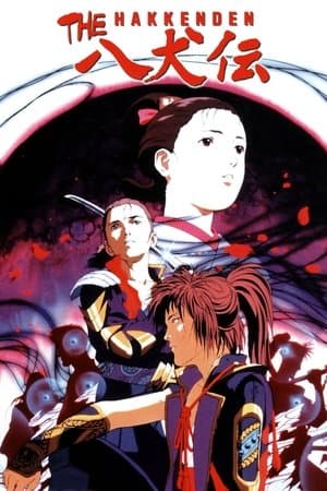 Hakkenden: Legend of the Dog Warriors streaming