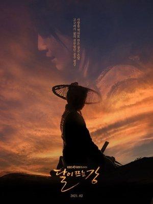 La rivière où la lune se lève streaming