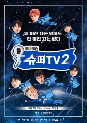 Super TV streaming
