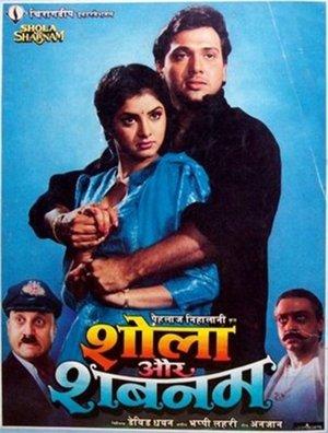 Shola Aur Shabnam streaming