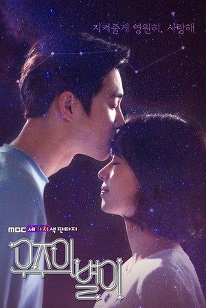 겟잇케이 - 연예웹매거진 streaming