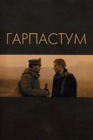 Garpastum streaming