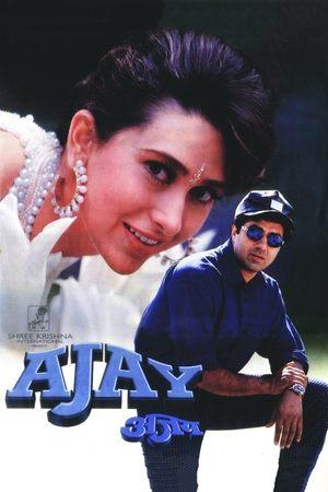 Ajay streaming