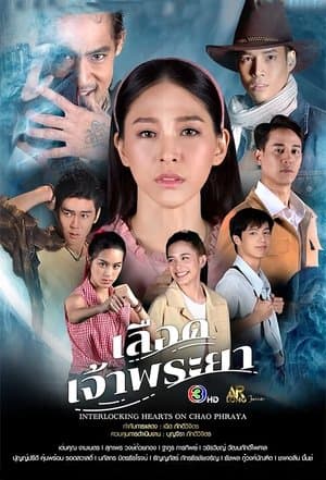 Interlocking Hearts on Chao Phraya streaming