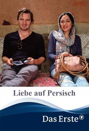 Love in Persian streaming
