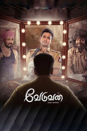 Veduvan streaming