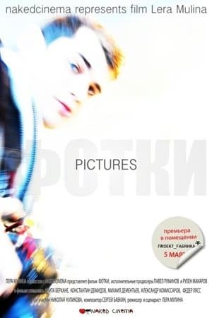 Pictures streaming