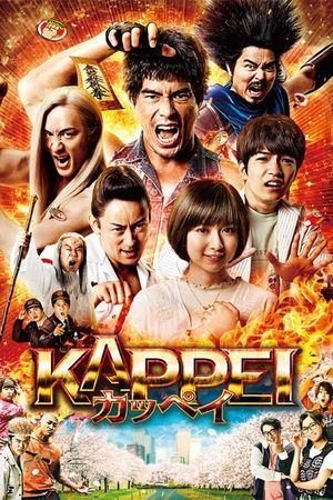 Kappei streaming