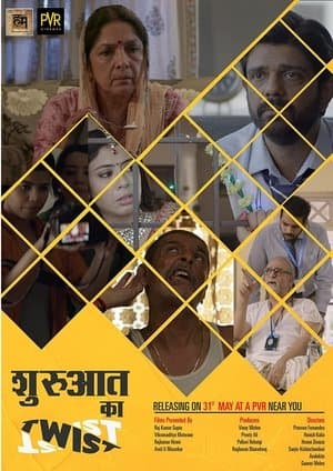 Shuruaat Ka Twist streaming