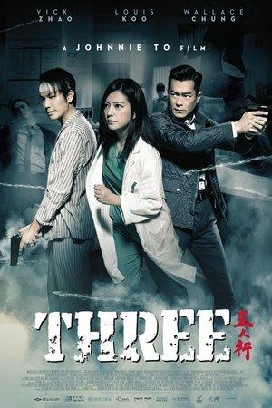 Three streaming