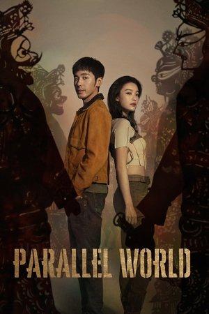 Parallel World streaming