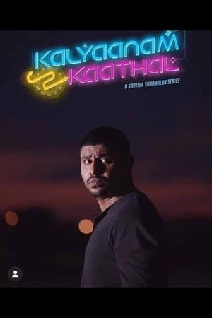 Kalyaanam 2 Kaathal streaming