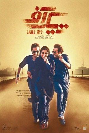 Take Off streaming