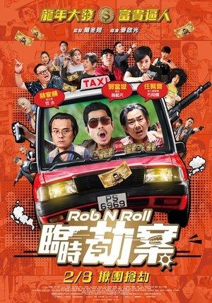 Rob N Roll streaming