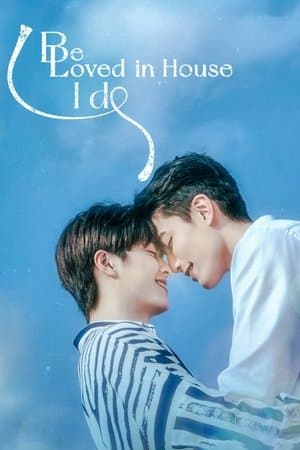 Be Loved in House: I Do streaming