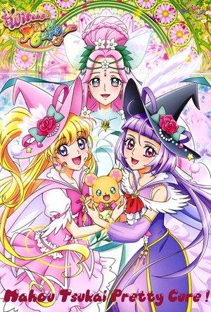 Mahou Tsukai Pretty Cure ! streaming