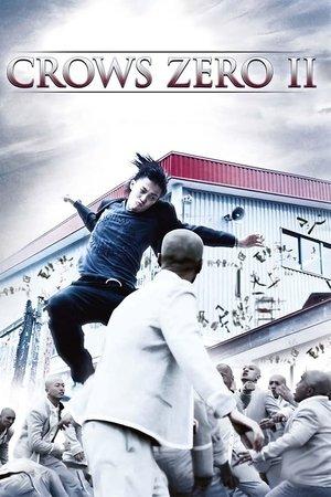 Crows Zero II streaming