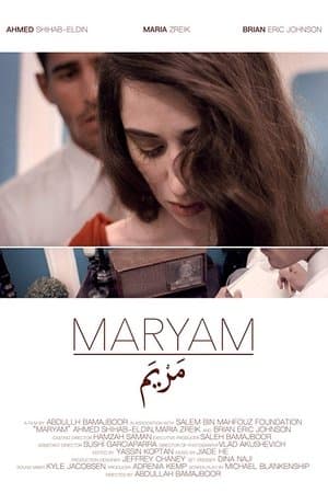 مريم streaming
