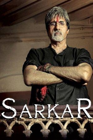 सर्कार streaming