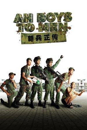 Ah Boys To Men streaming