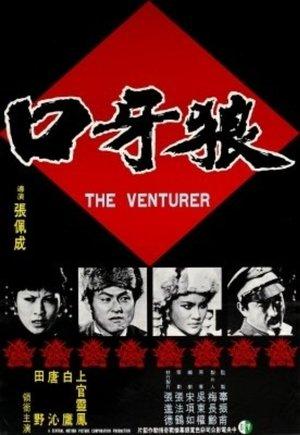 The Venturer streaming